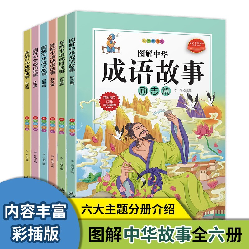 文物考古年报(2022)
