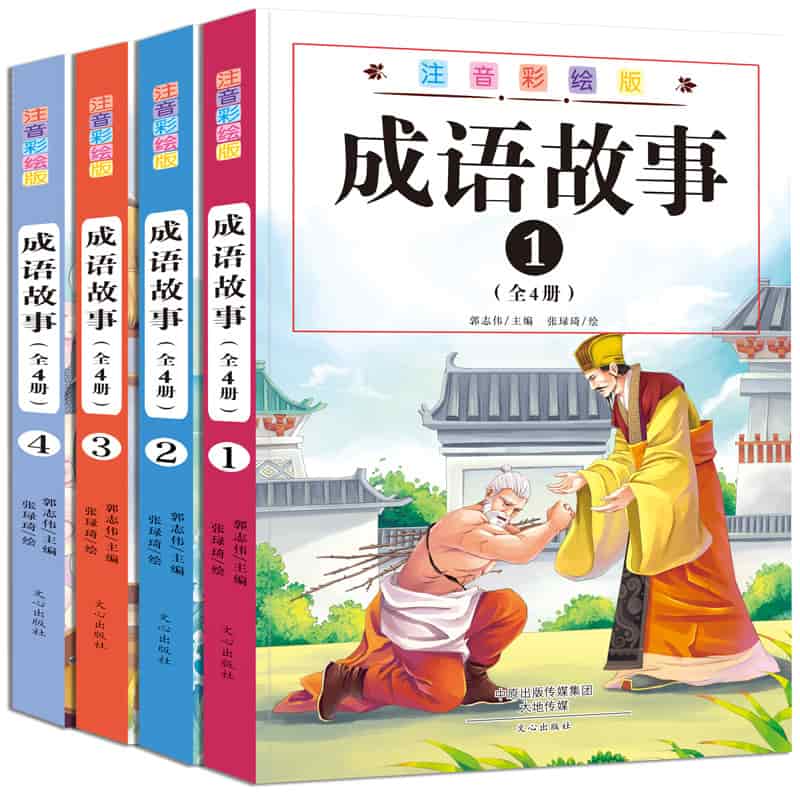 爱的智慧—家庭教育落地指南