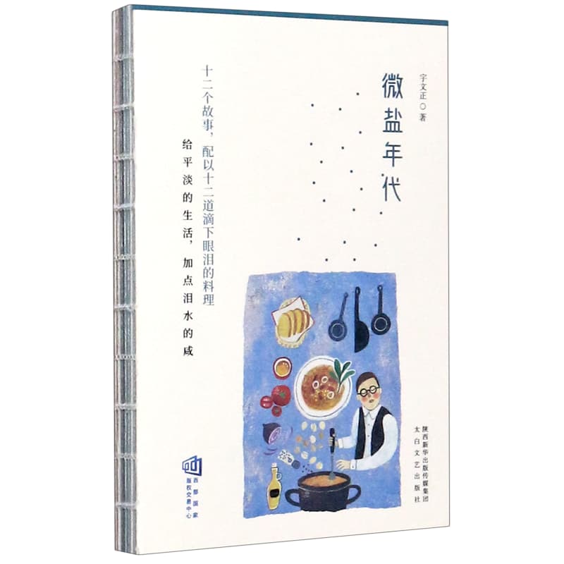 灯火通明