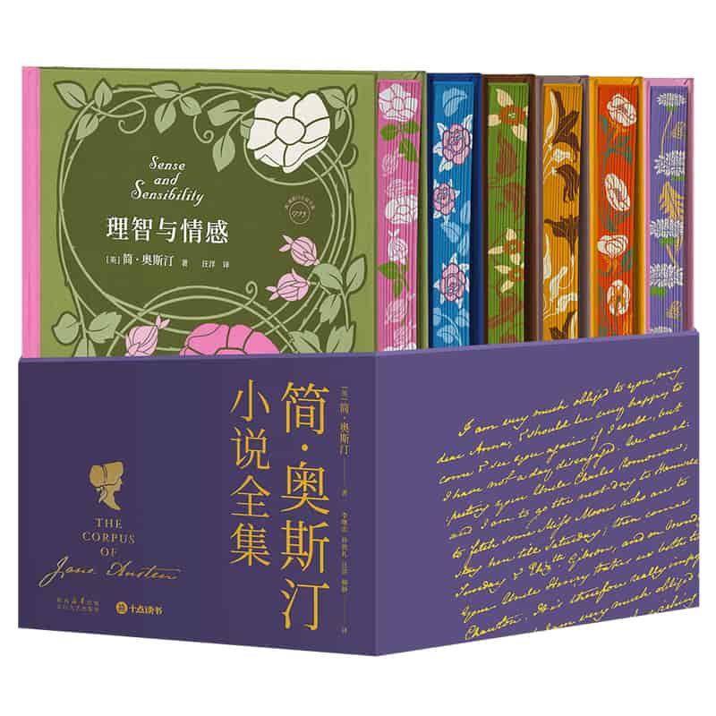曼斯菲尔德庄园