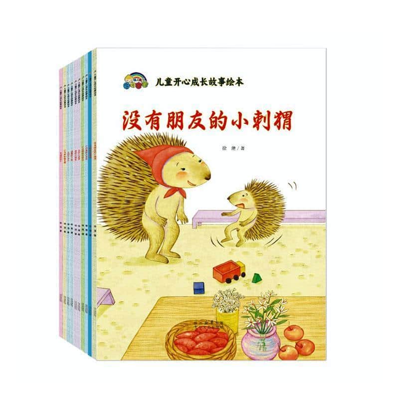幸福的秘方