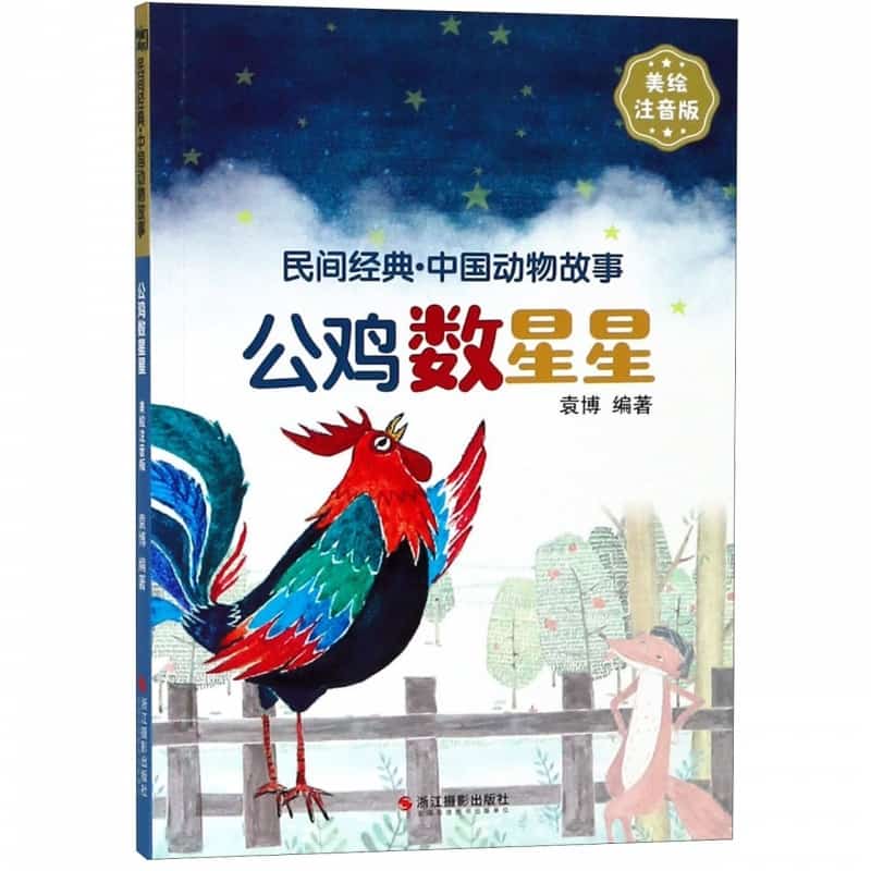 之江水润柴达木—浙江援青十五载回眸