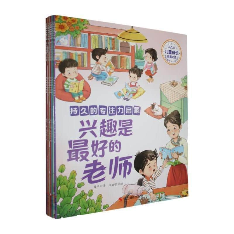 持久的专注力启蒙:专注力是大宝藏