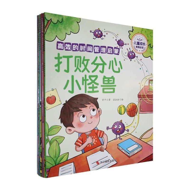 高效的时间管理启蒙:神奇的计划本
