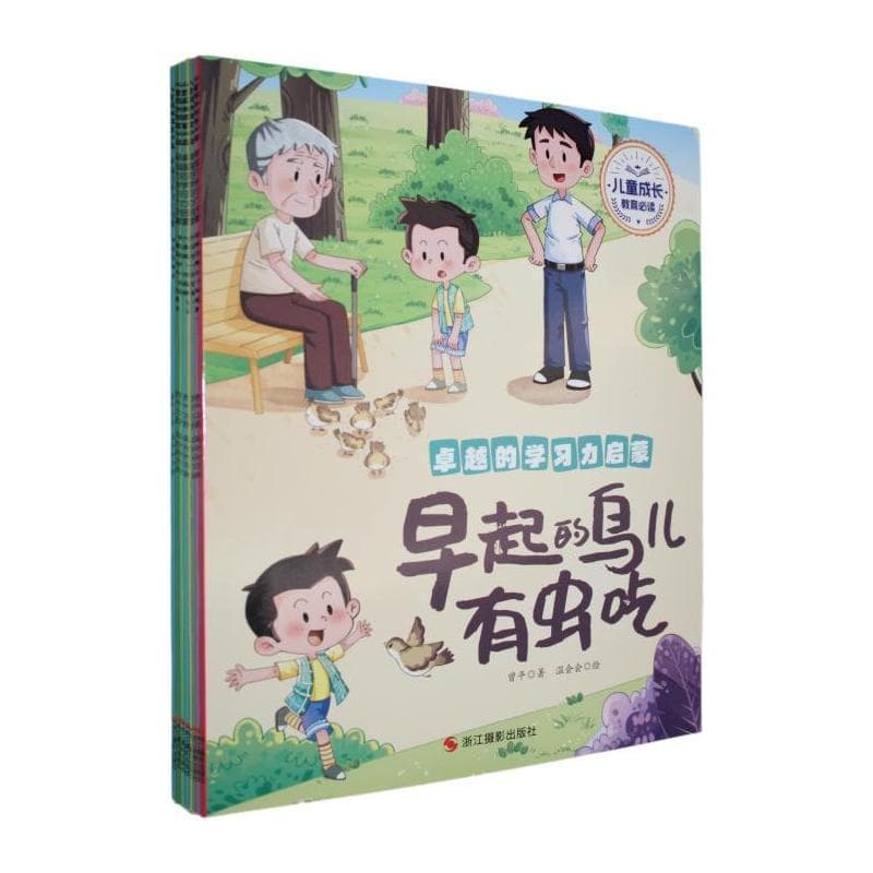 卓越的学习力启蒙:知识交换站