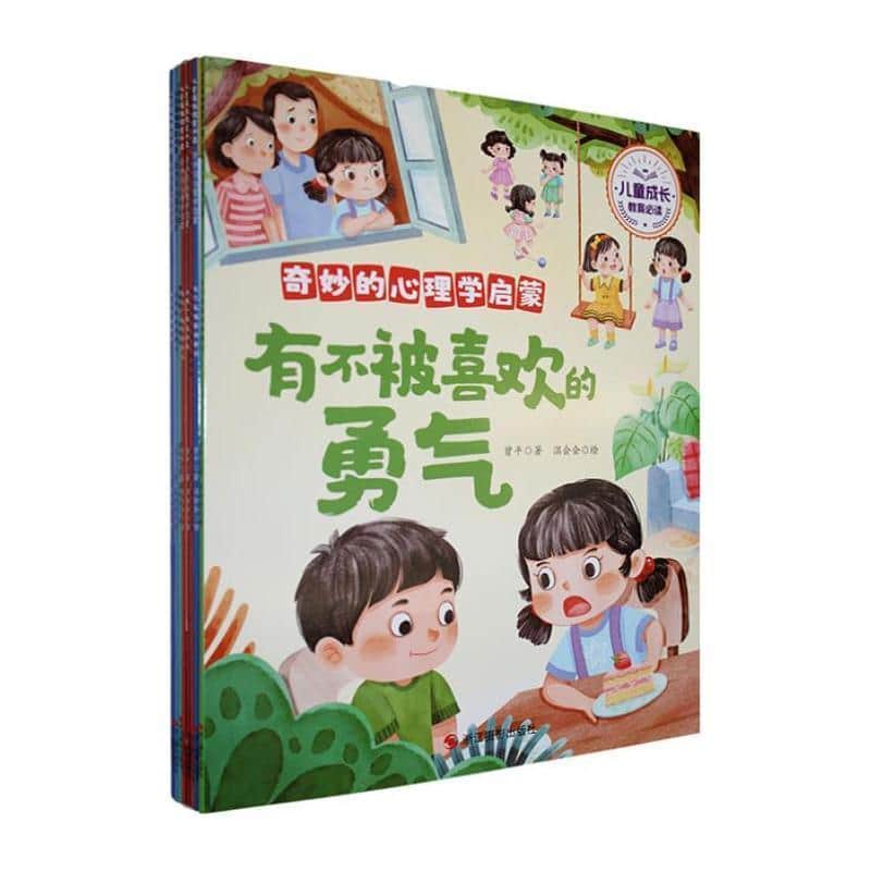 奇妙的心理学启蒙:做不到的苦恼