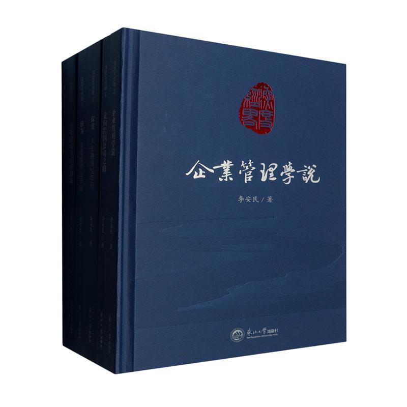 深度与经略
