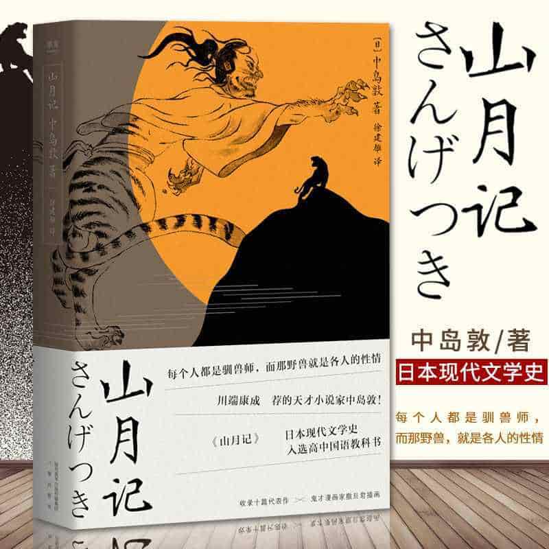 银苑苔花不负春
