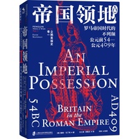 企鹅英国史(卷三):霸权之争—1066-1284年的不列颠(Vol.3):The struggle for mastery—Britain 1066-1284