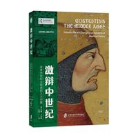 激辩中世纪：改变中世纪史叙述的九大问题：debates that are changing our narrative of medieval history