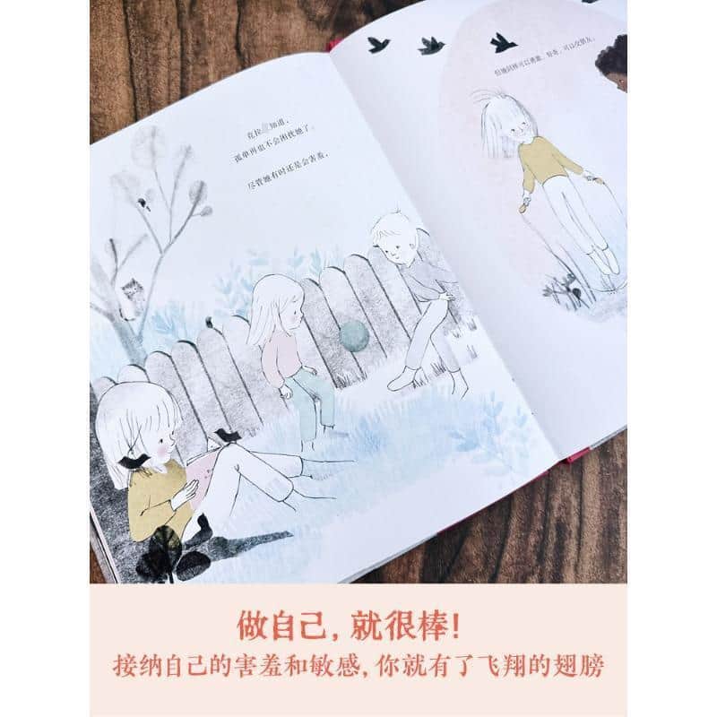 像鸟儿一样