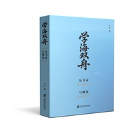 品书录
