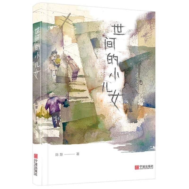 此心光明—王阳明诞辰552周年纪念文集: