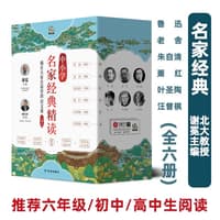 赵树理作品精读