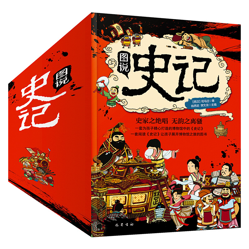 蜀学(第二十二辑)
