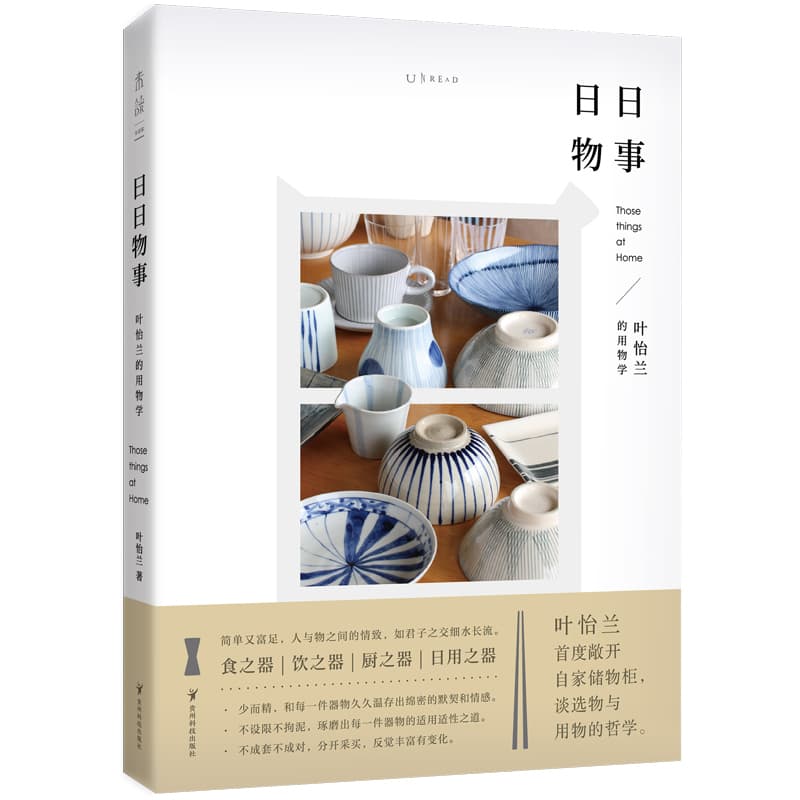 贵州中草药资源图典(第八卷)