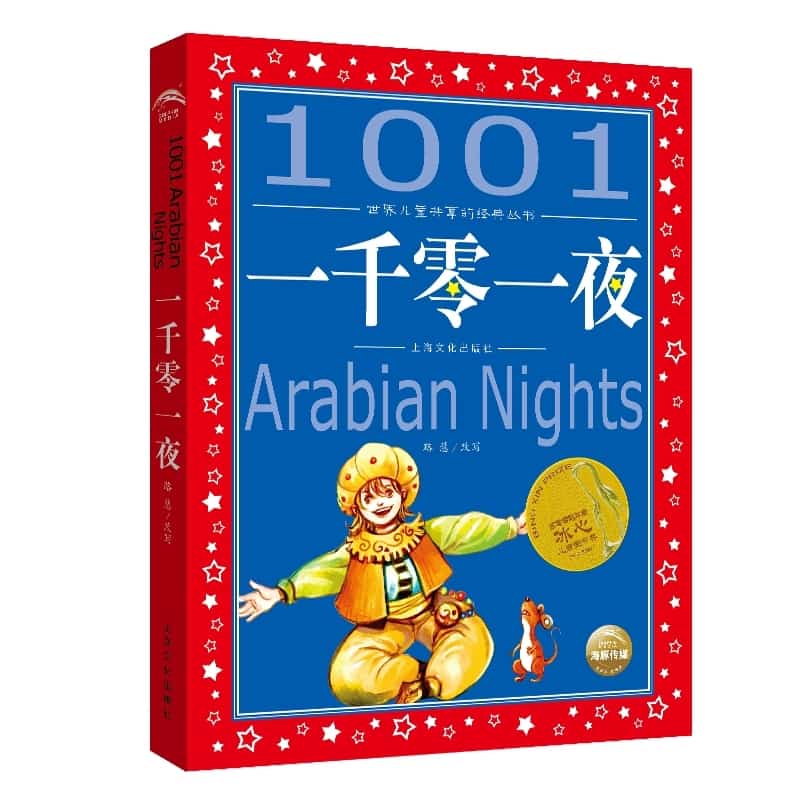 名家印谱