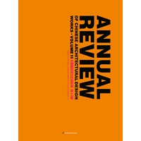 中国建筑设计作品年鉴·第十一卷