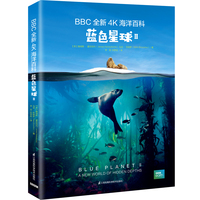 BBC全新4K海洋百科·蓝色星球