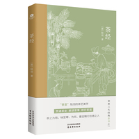 孙子兵法 三十六计：全译本