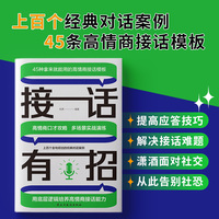 高手布局