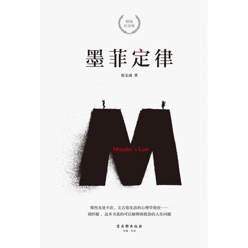 吴中·水乡甪直