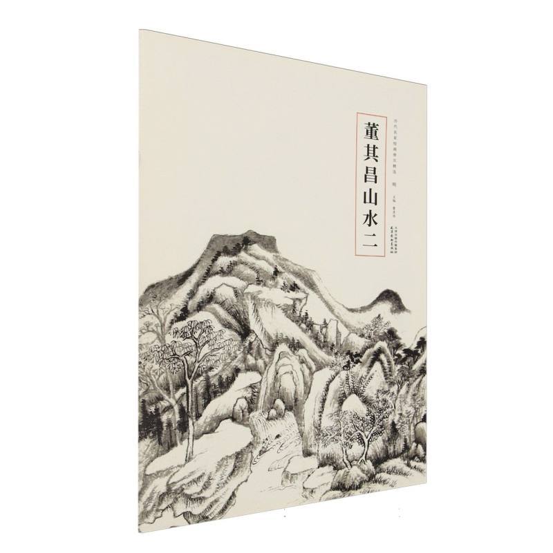 董其昌山水(二)