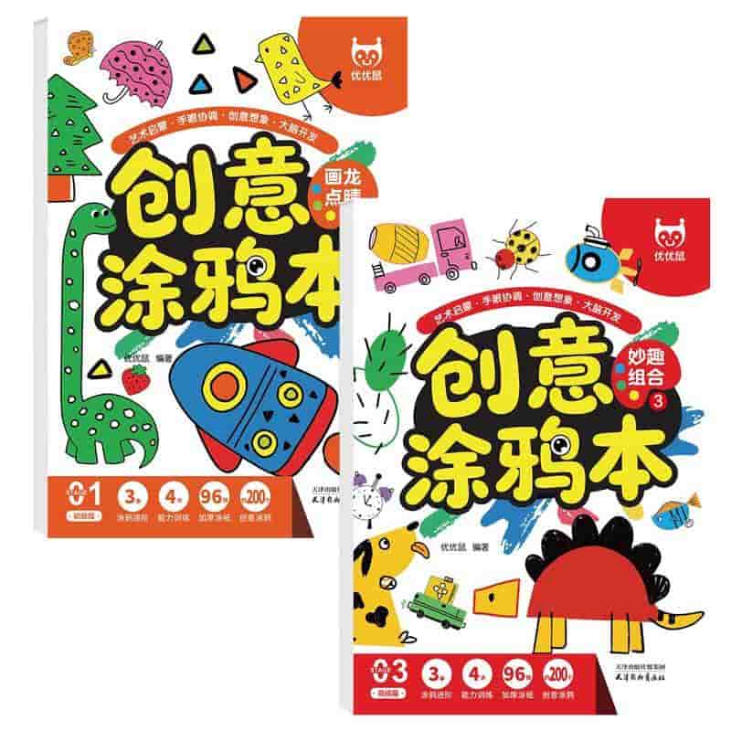 任伯年花鸟(二)