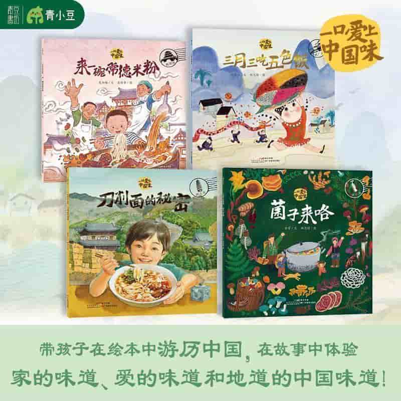 刀削面的秘密