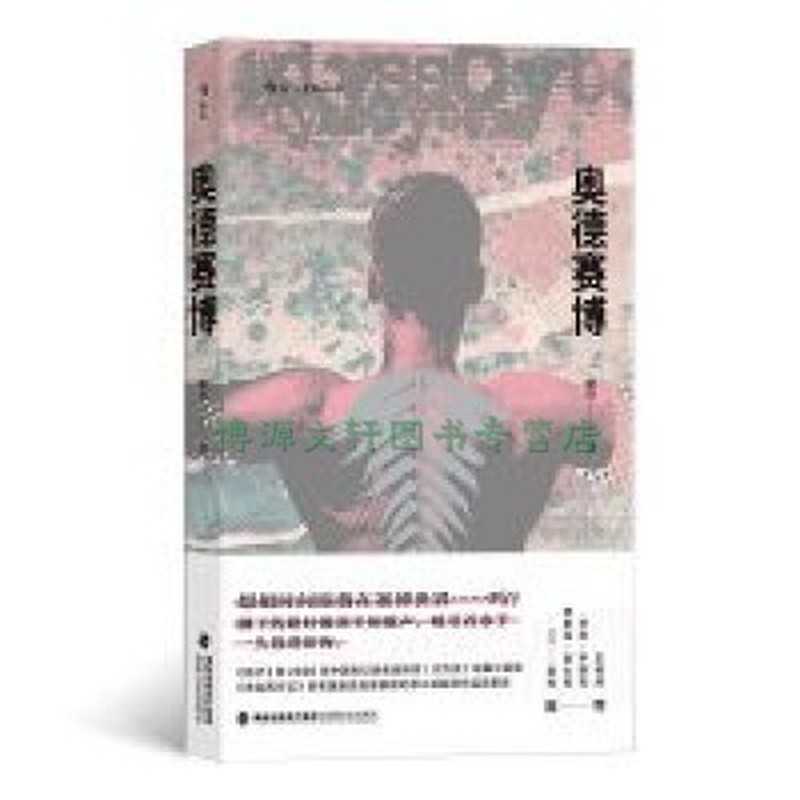 退休三十年