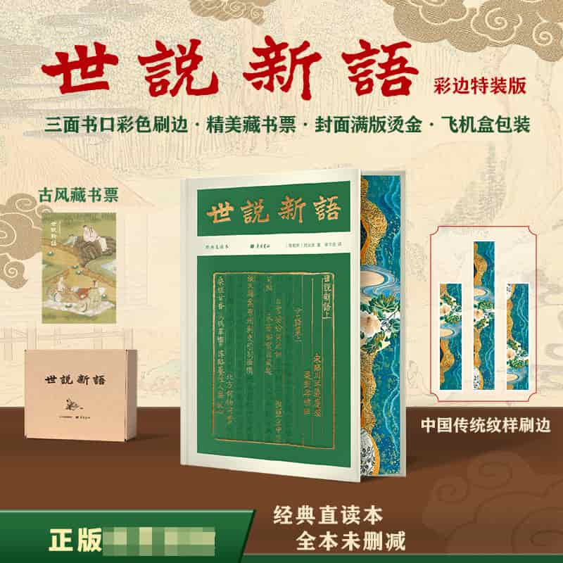 侯鸿鉴教育文存