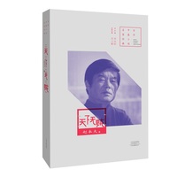 天下无贼