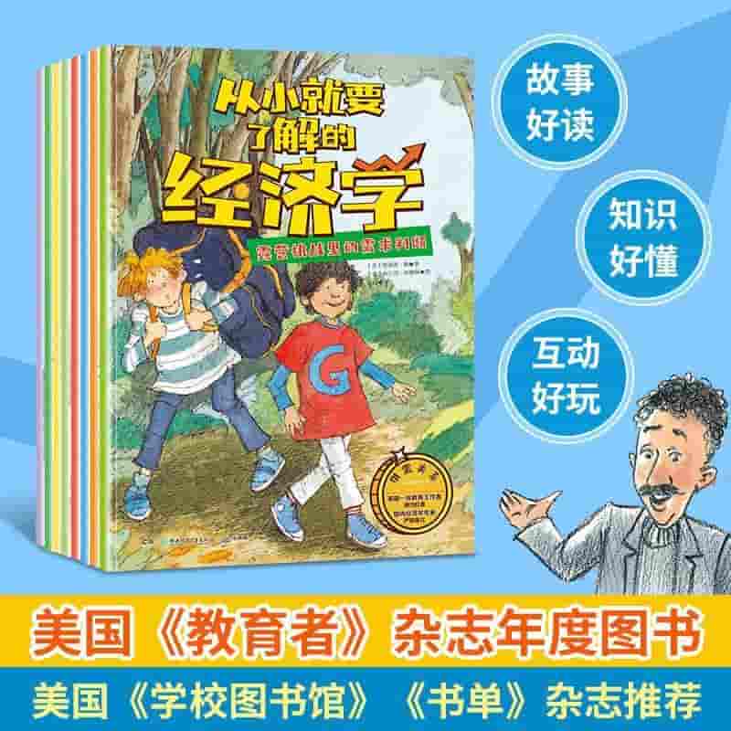 一元钱的纳税学问