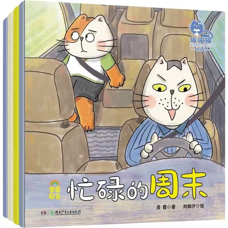 麻烦的作业