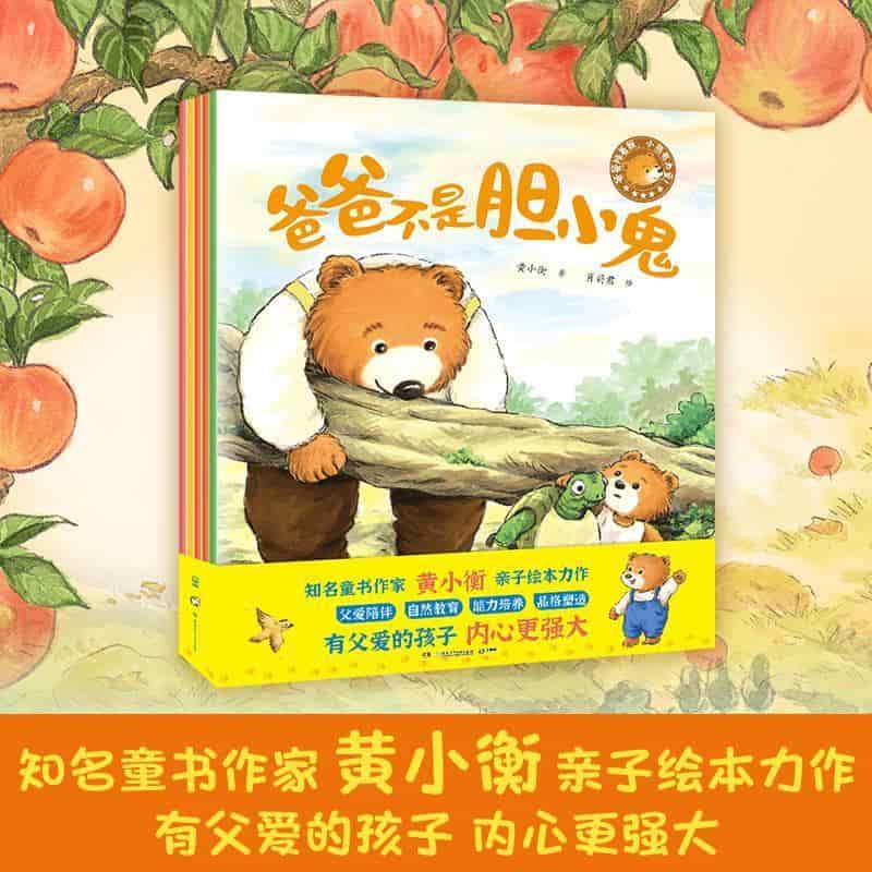 种下一颗魔豆