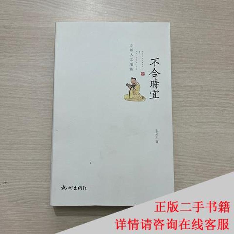 杭城·人间芳华