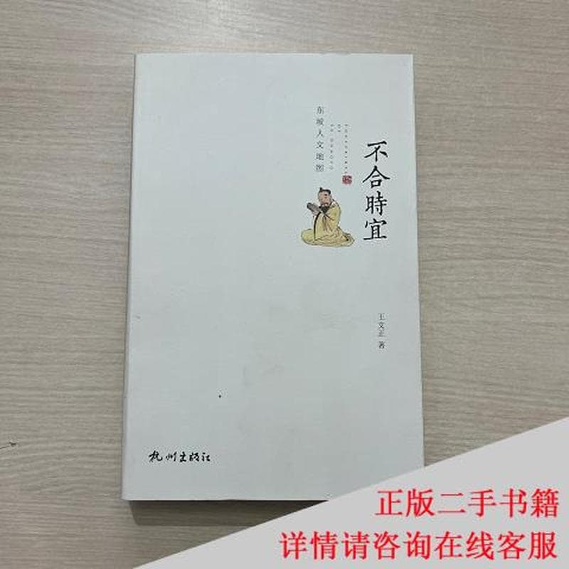 大地上的文化足迹—文化特派员制度在杭州