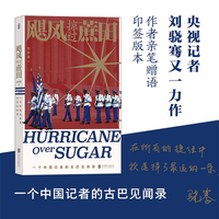 东言西语—在语言中重新发现中国