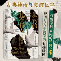 坎贝尔基础生物学