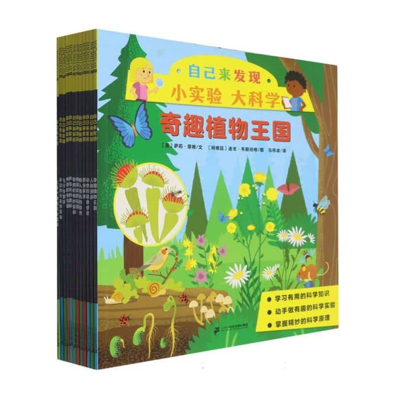 自己来发现:飞行与漂浮