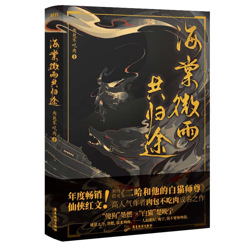 中山流韵