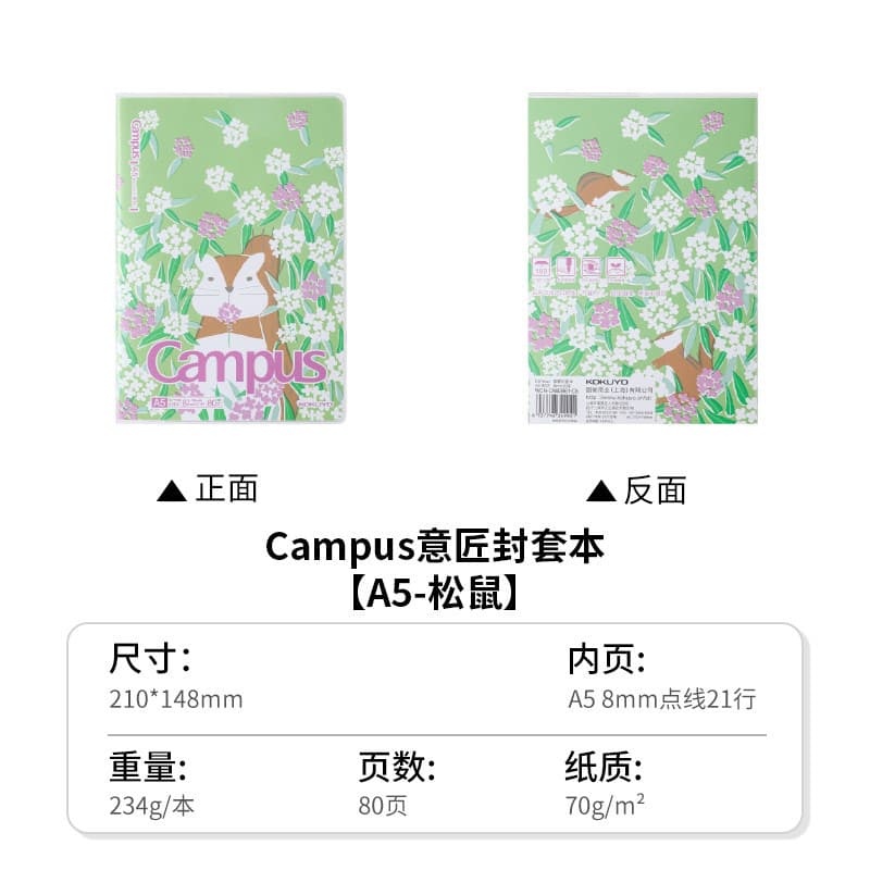 橘子色盛夏
