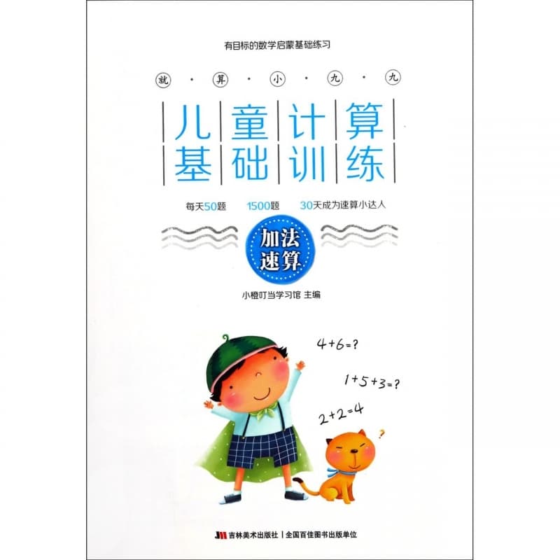 数字化设计研究与应用