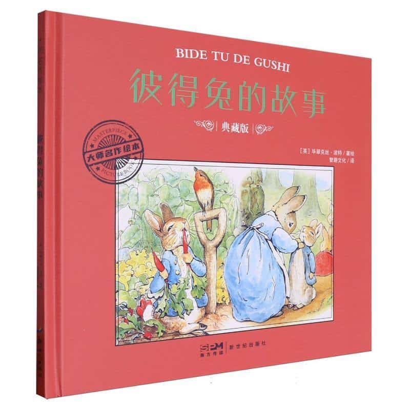 彼得兔的故事