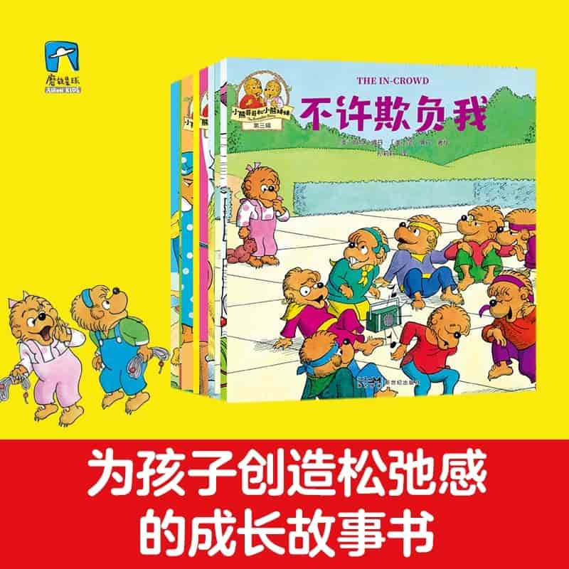 不说谎