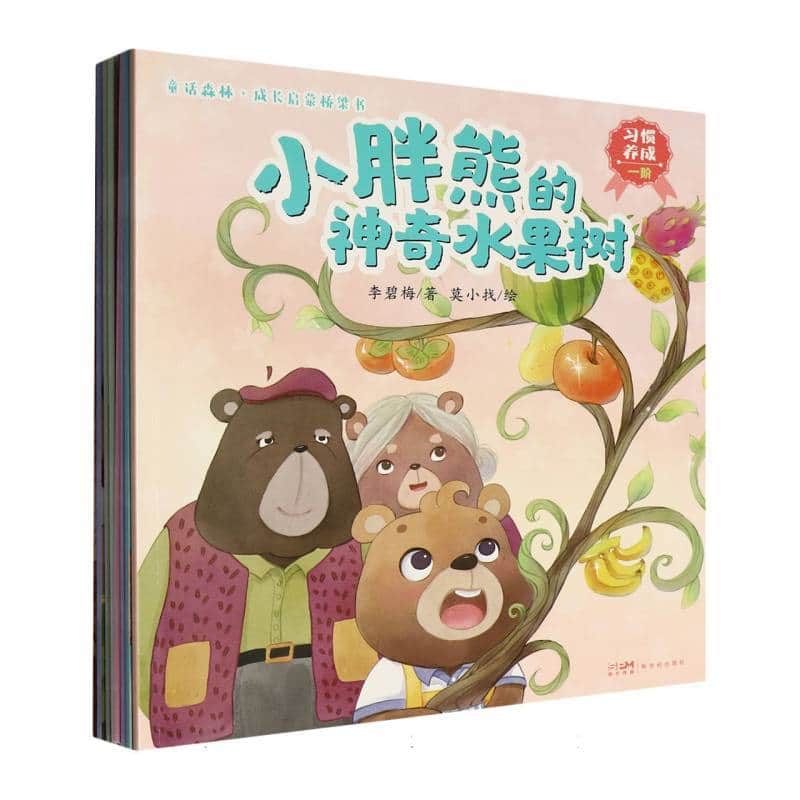 丢了名字的长颈鹿