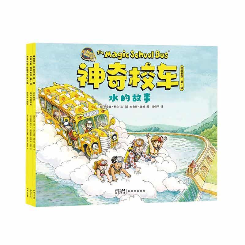 地球内部探秘