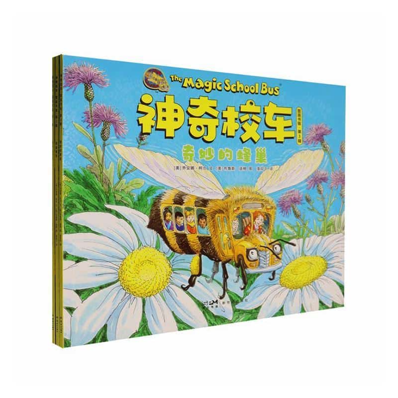 漫游电世界