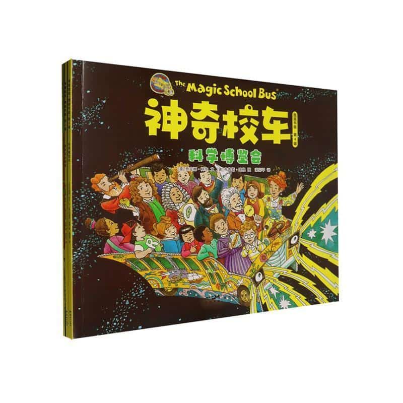迷失在太阳系