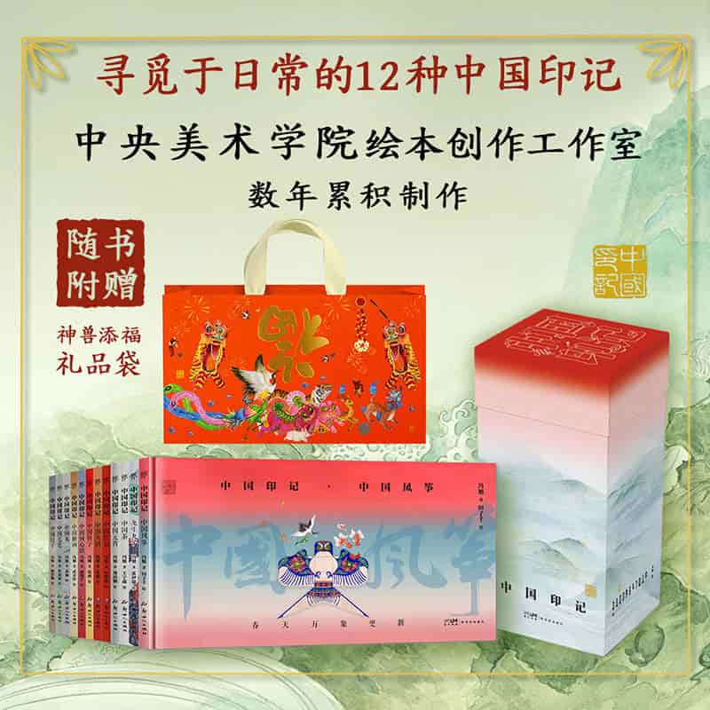 中国茶
